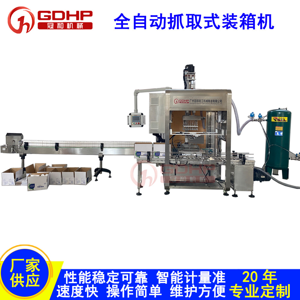 裝箱機-11